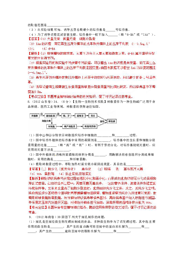 饮马长江打一生肖、解析作答落实解释