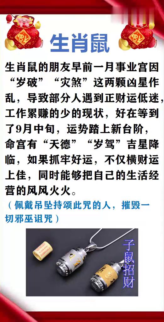 今期生肖三九定打一肖、通用解释落实