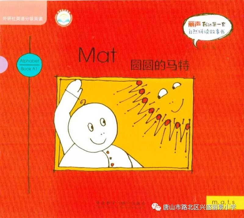 读字打一生肖，一语中的的智慧与乐趣