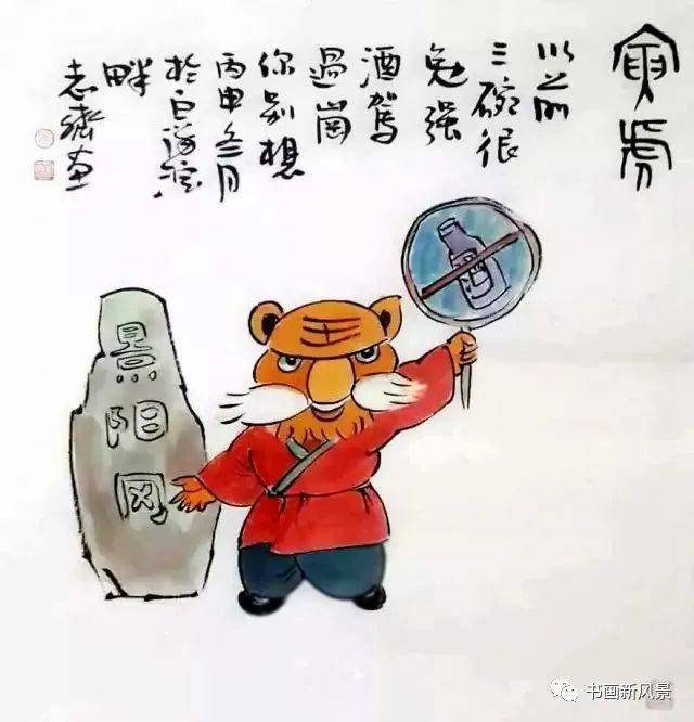 猜打一生肖，智慧与趣味的奇妙碰撞