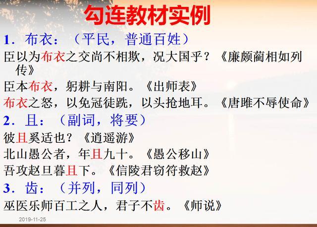 杻字打一生肖、理想作答落实解释