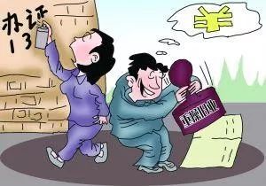 重操旧业打一生肖、实证解释落实