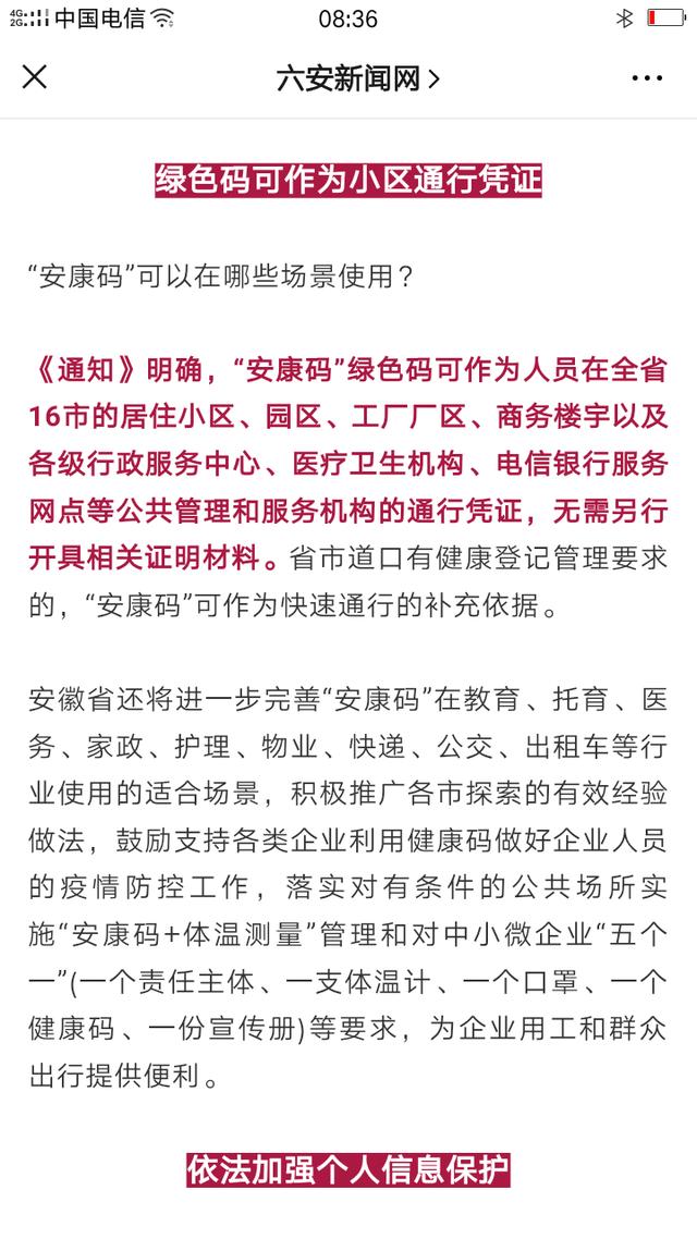 野蛮地区打一生肖、新型作答落实解释