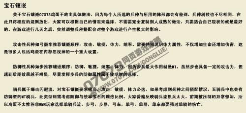 将军角弓打一生肖、发现作答落实解释