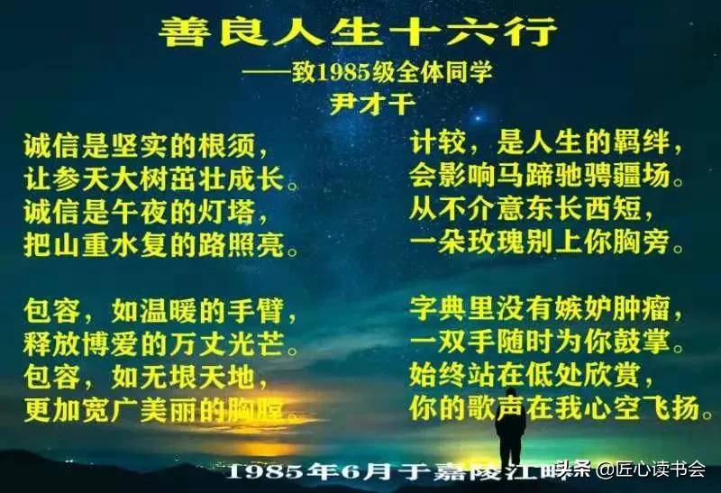 君同鲍明远首行打一生肖、之谜与人生哲理的深度解析