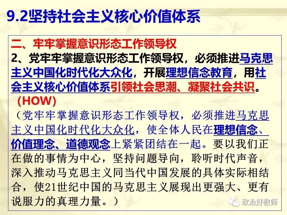 全面解析一牛鸣与生肖文化，从谜语到生活实践的落实