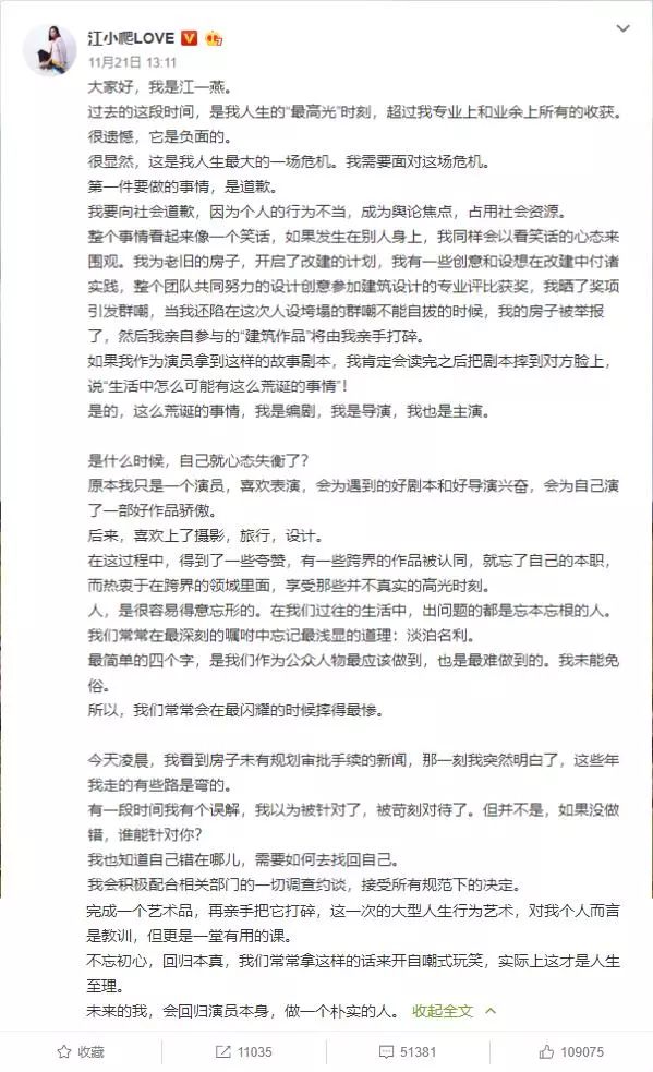 还看今期打一生肖、一场误导解释的落实与反思