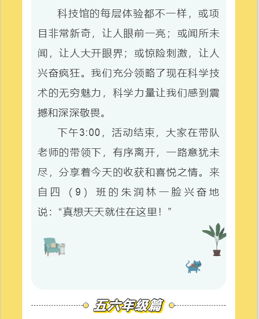 冬去今又春发枝打一生肖、佩服作答落实解释