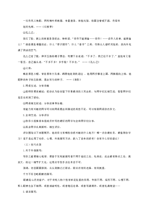 土数之中寻特打一生肖，一场误导解释的落实与反思