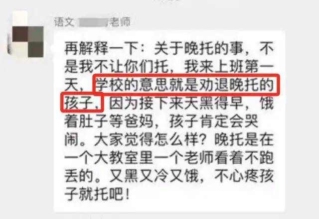 任重道远打一生肖、积极解释与落实的转变