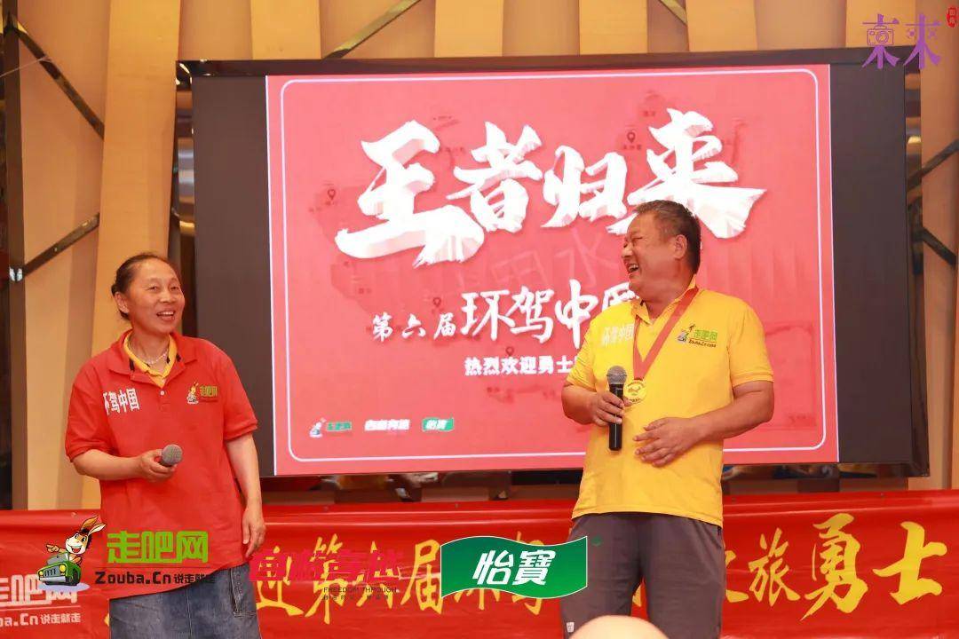 记者打一生肖，探寻理想与行动的完美结合