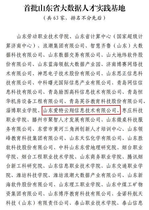 钢琴是特马打一生肖、积极解释落实