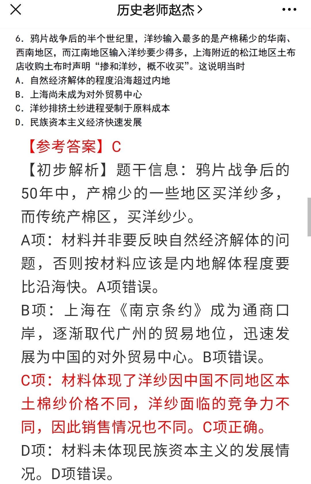 九死一生打一生肖答案、绝佳作答落实解释