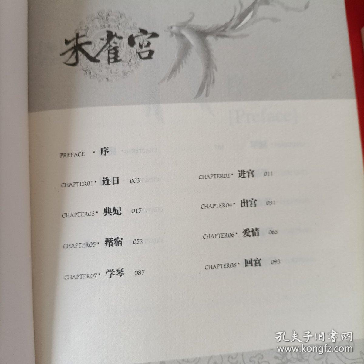 朱雀宫深打一个生肖、采民作答落实解释 朱雀宫深打一个生肖、采民作答落实解释