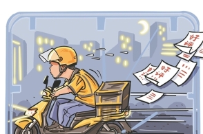 卖剑买牛打一生肖、的最快解答落实