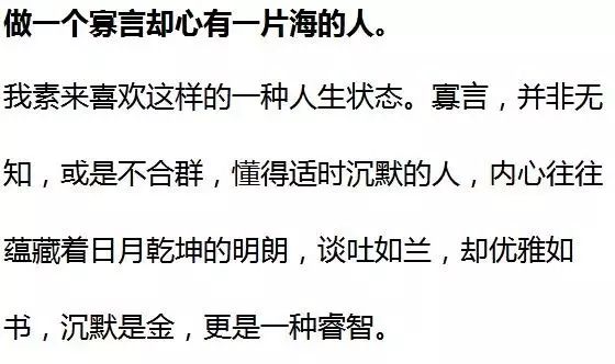 一言一行皆有道，生肖速解显真章