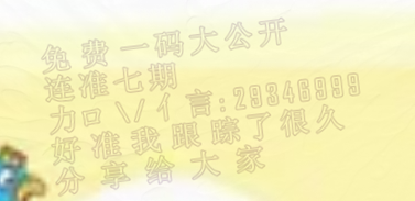 四六肖打一生肖、之谜与人生哲理的深度解析 四六肖打一生肖、之谜与人生哲理的深度解析