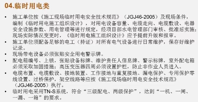 绝杀二尾与生肖之谜，一场误导解释的落实与反思