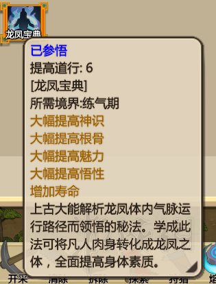 千年修炼，一语道破生肖谜—最快解答落实的智慧