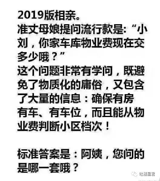 钢铁直男打一生肖、专业作答落实解释