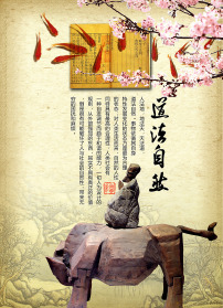 闲云野鹤，生肖之谜与人生智慧