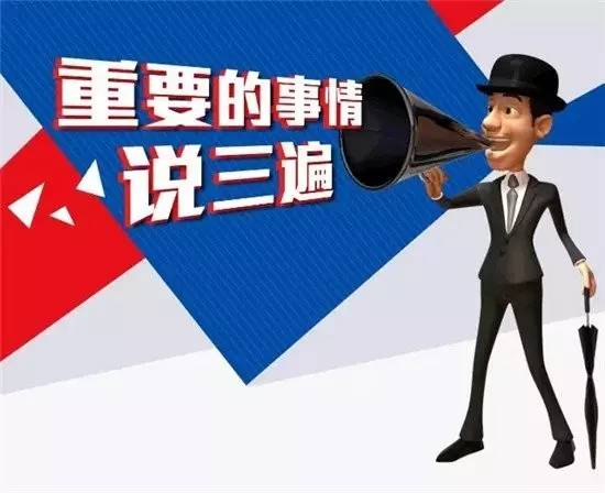 截打一生肖，网络解释的落实与文化传承的再思考