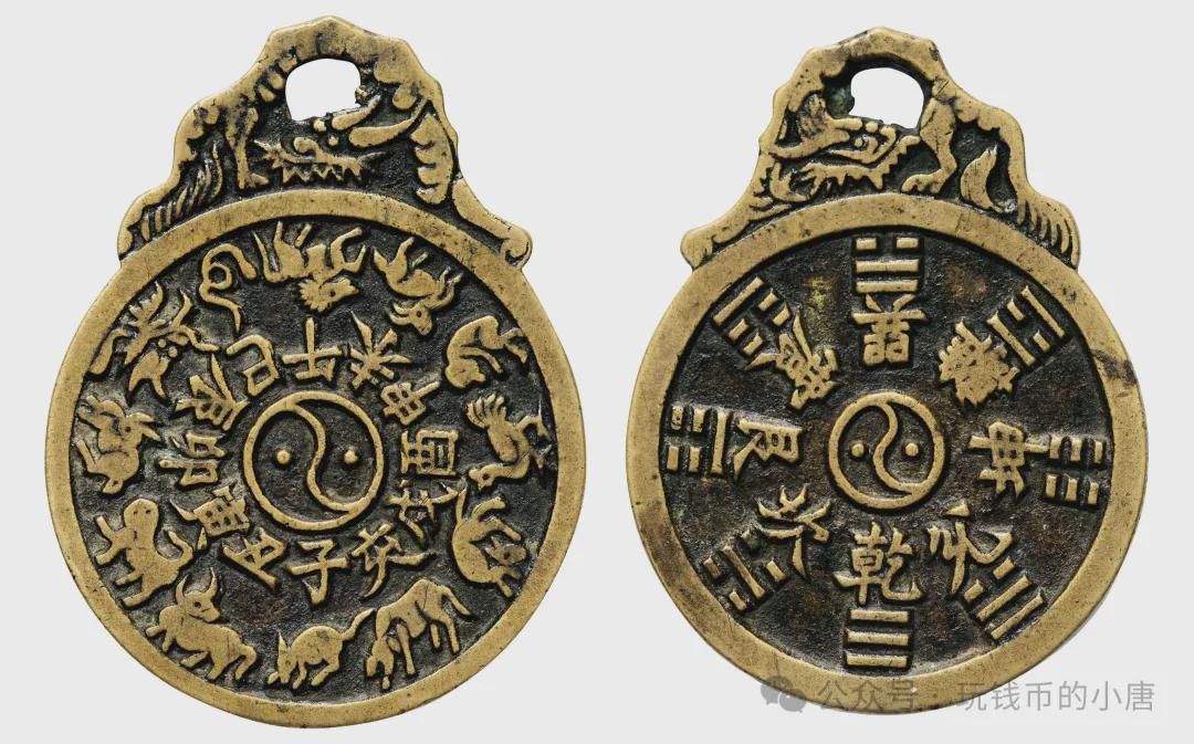 铜钱与生肖的神秘联结，理想作答与落实解释