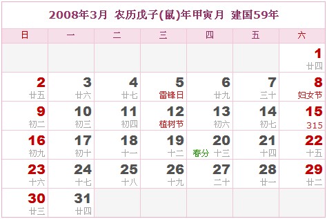 看曰历打一生肖、定量解释落实 看曰历打一生肖、定量解释落实