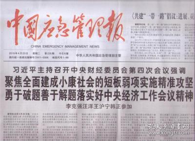 今期生肖最好查，精准解答与落实精神