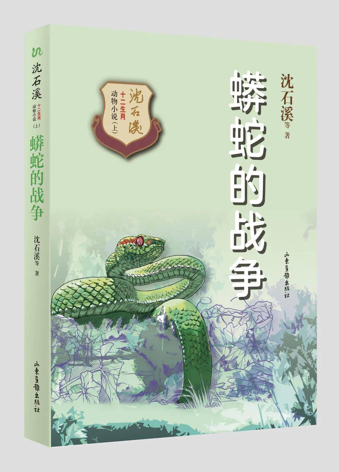 霜打一生肖，揭秘背后的文化与科学