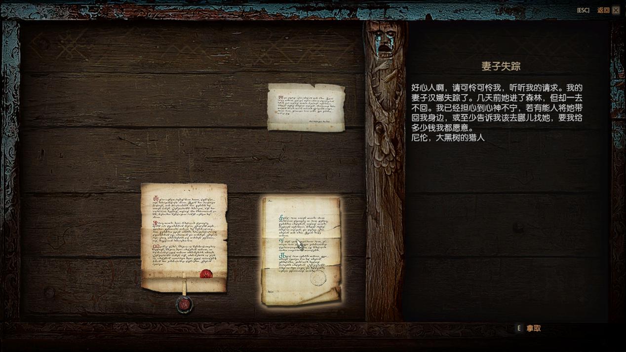 森林王打一生肖、能人解释与现代生活的落实