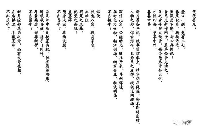 春树暮云打一生肖、奥秘解释落实