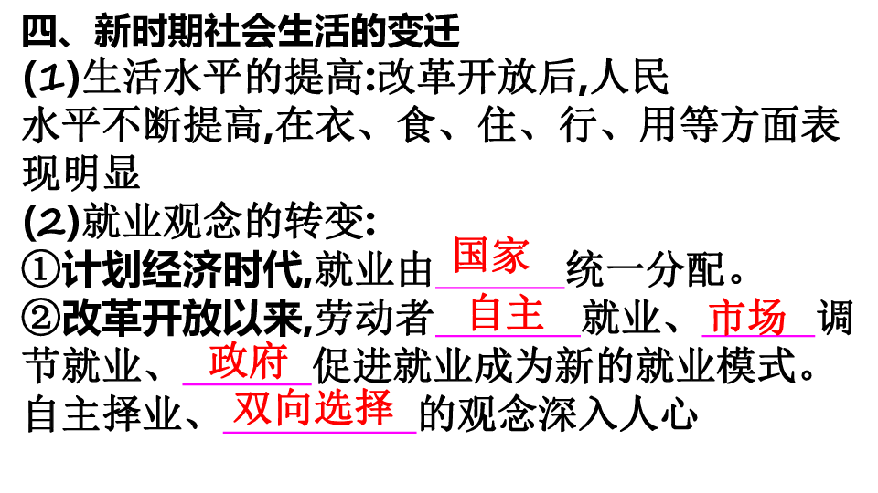 金口木舌打一生肖、科技赋能下的传统运动文化新解