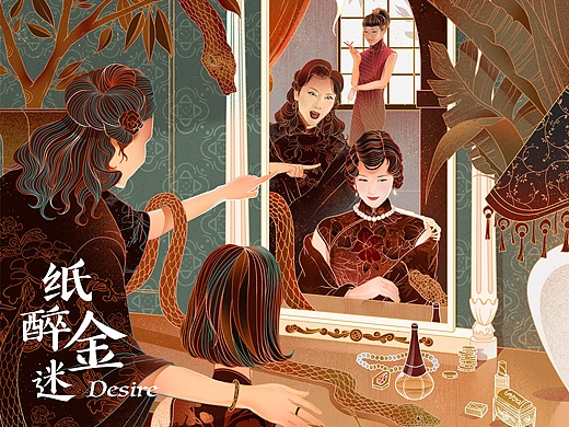 纸醉金迷背后的生肖智慧与哲理