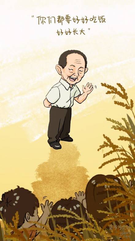 秽打一生肖、中蕴含的哲理