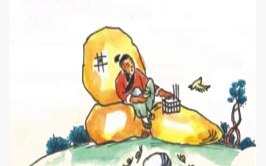 欲钱买壮丁打一生肖、重点诠释解释落实