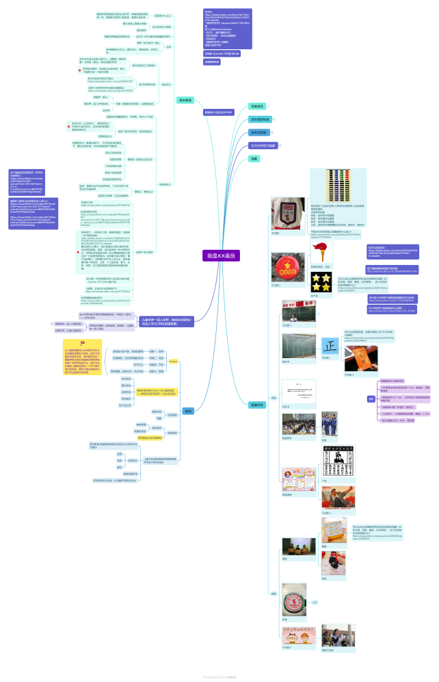 尺树寸泓与生肖的神秘联系，一场文化与逻辑的碰撞