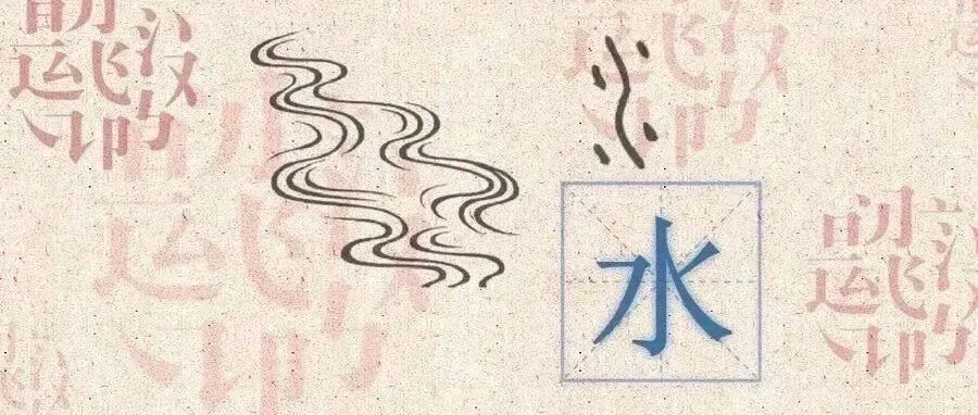 水字几画打一生肖，一场智慧与趣味的文化探索