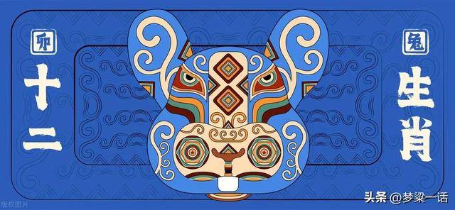 甚打一生肖，定量解释与文化解读